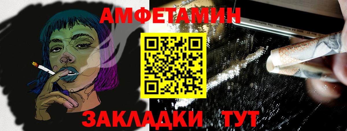 Амфетамин 98% Дивногорск