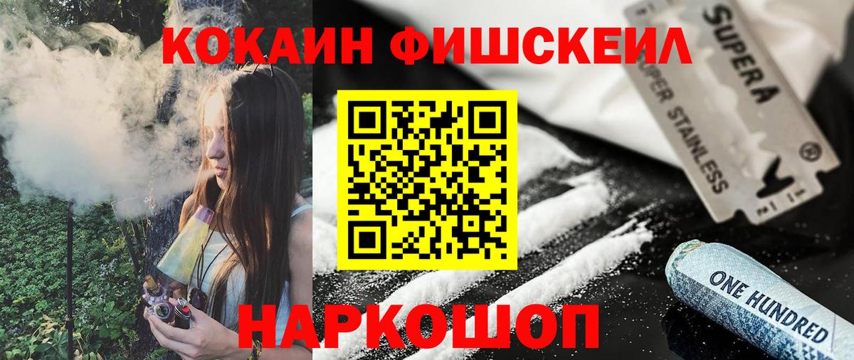Кокаин Columbia Дивногорск