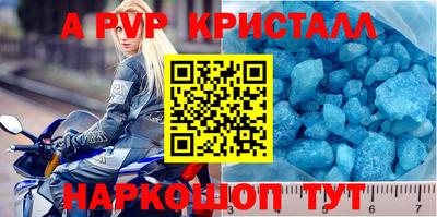 соль ск Комсомольск-на-Амуре