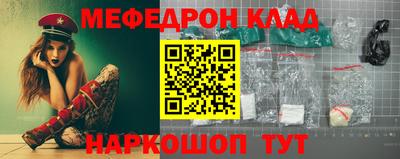 молекула духа Коммунар