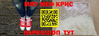 соль ск Комсомольск-на-Амуре