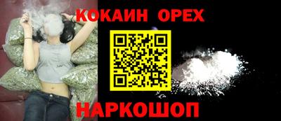 мефедрон Конаково