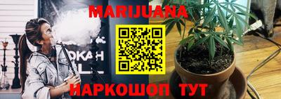 мефедрон Конаково