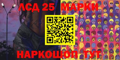 соль ск Комсомольск-на-Амуре