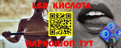 соль ск Комсомольск-на-Амуре