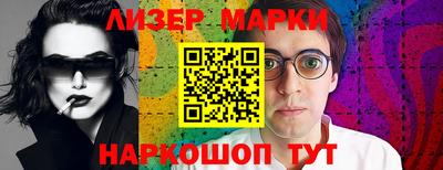 мефедрон Конаково