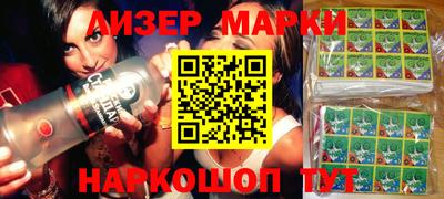 молекула духа Коммунар
