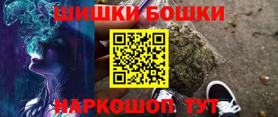 молекула духа Коммунар