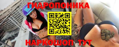 мефедрон Конаково