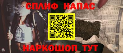 мефедрон Конаково