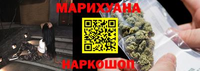 мефедрон Конаково