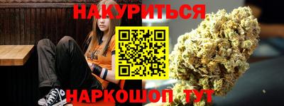соль ск Комсомольск-на-Амуре