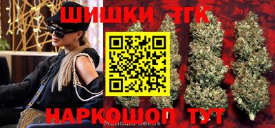 мефедрон Конаково