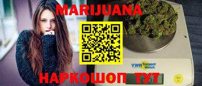 молекула духа Коммунар