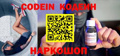 молекула духа Коммунар