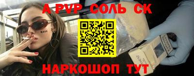 мефедрон Конаково