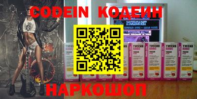мефедрон Конаково