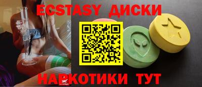 молекула духа Коммунар