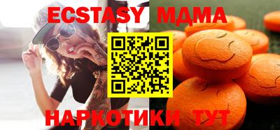 мефедрон Конаково