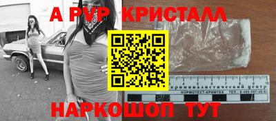 мефедрон Конаково