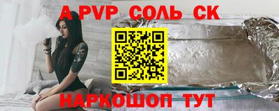 молекула духа Коммунар