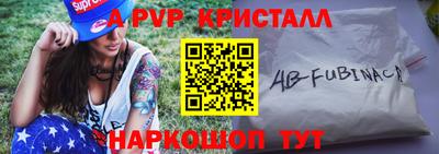 молекула духа Коммунар