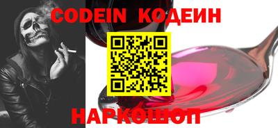 молекула духа Коммунар