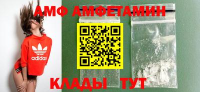 мефедрон Конаково