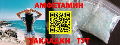 молекула духа Коммунар