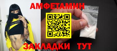 молекула духа Коммунар