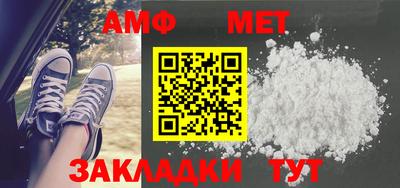 мефедрон Конаково