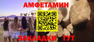 молекула духа Коммунар