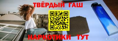 молекула духа Коммунар