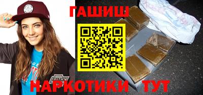 молекула духа Коммунар
