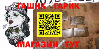 мефедрон Конаково