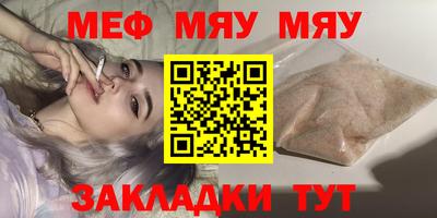 молекула духа Коммунар