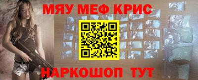 соль ск Комсомольск-на-Амуре