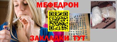 молекула духа Коммунар