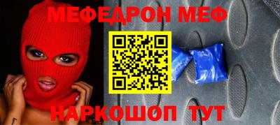 молекула духа Коммунар