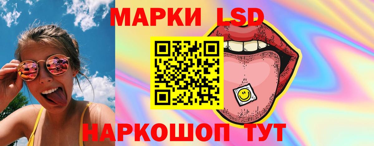 LSD-25 экстази ecstasy  Вход с VPN  Лсд 25 экстази ecstasy  Дивногорск 