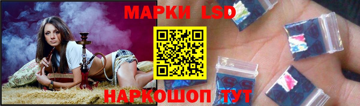 ЛСД экстази кислота Дивногорск