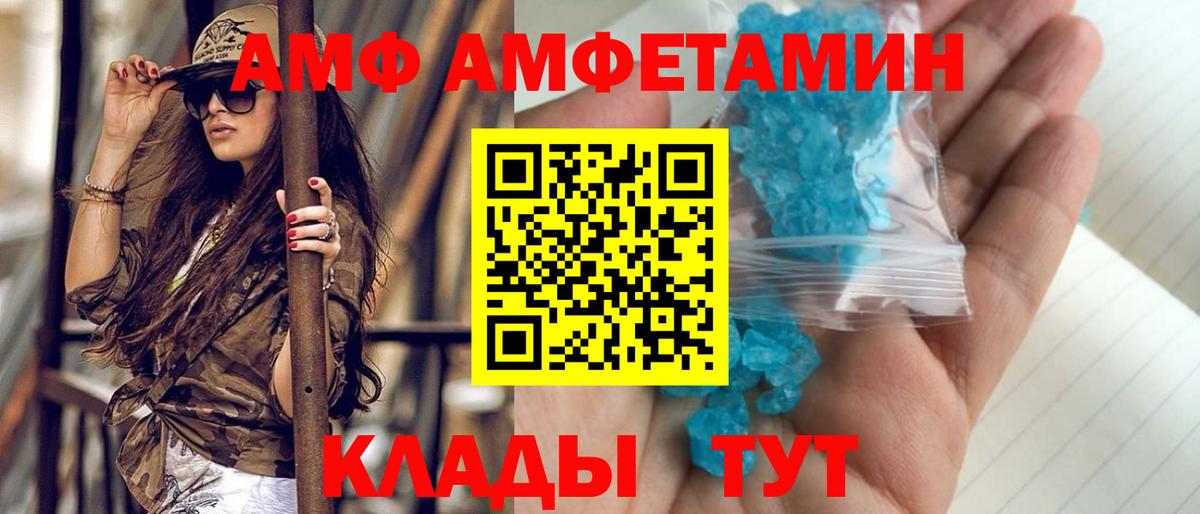 Первитин пудра Дивногорск