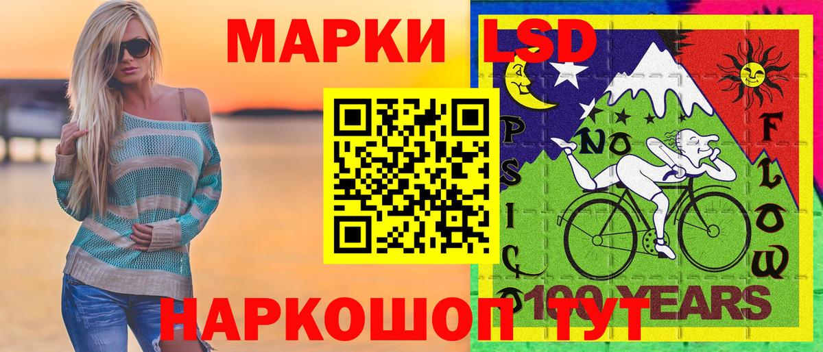 Марки N-bome 1,5мг Дивногорск
