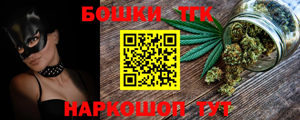 Канабис Bruce Banner  Вход с VPN  Дивногорск  Шишки марихуана сатива  Конопля VHQ 